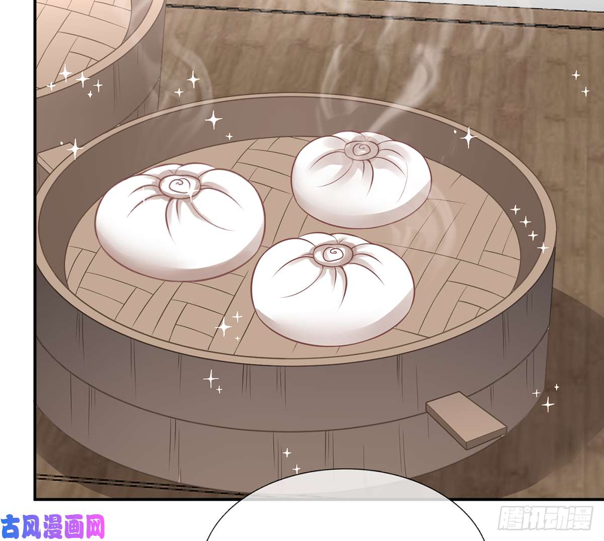 打死也不做师尊第21话 美人啊！