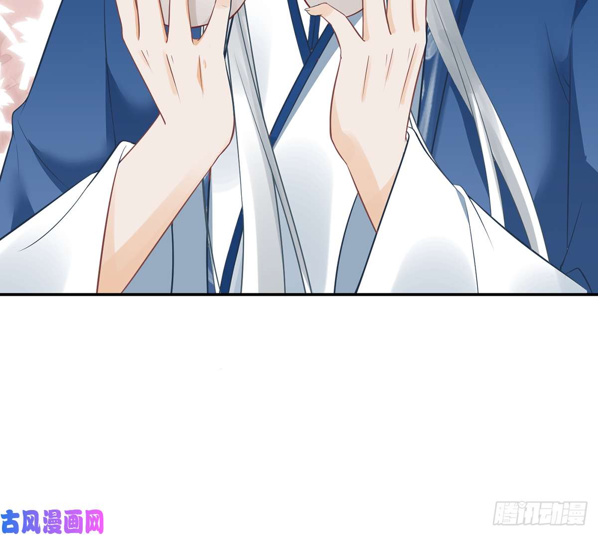 打死也不做师尊第21话 美人啊！