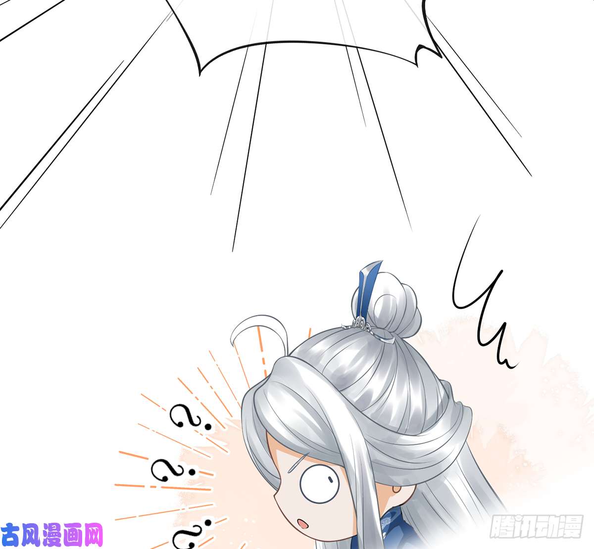 打死也不做师尊第21话 美人啊！