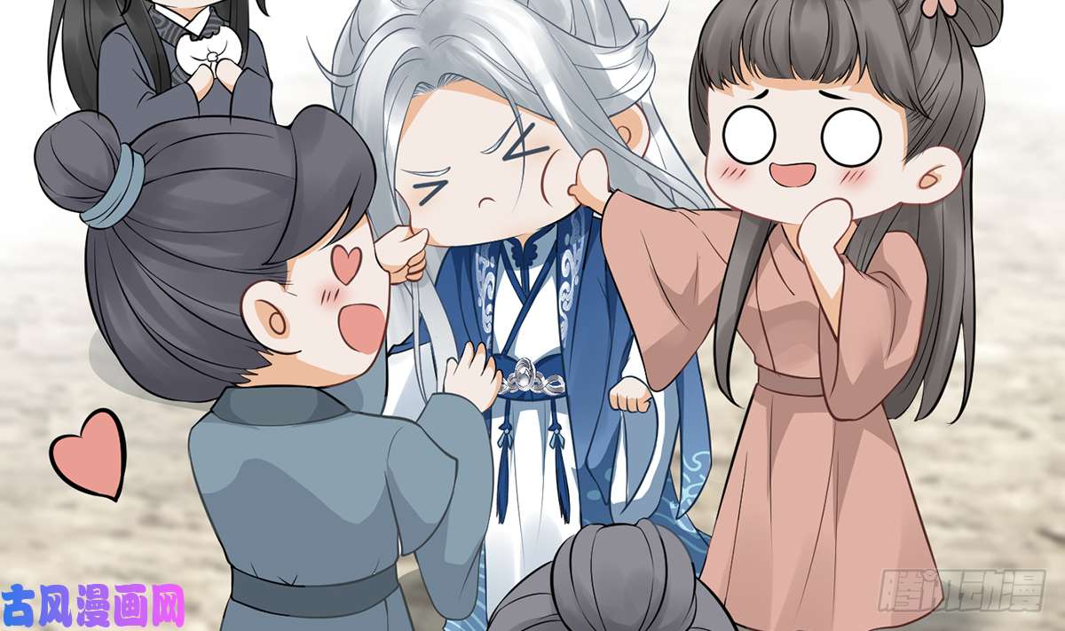 打死也不做师尊第21话 美人啊！