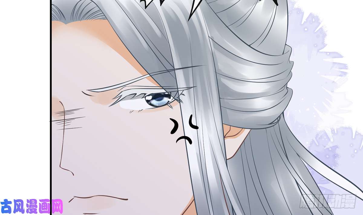 打死也不做师尊第21话 美人啊！