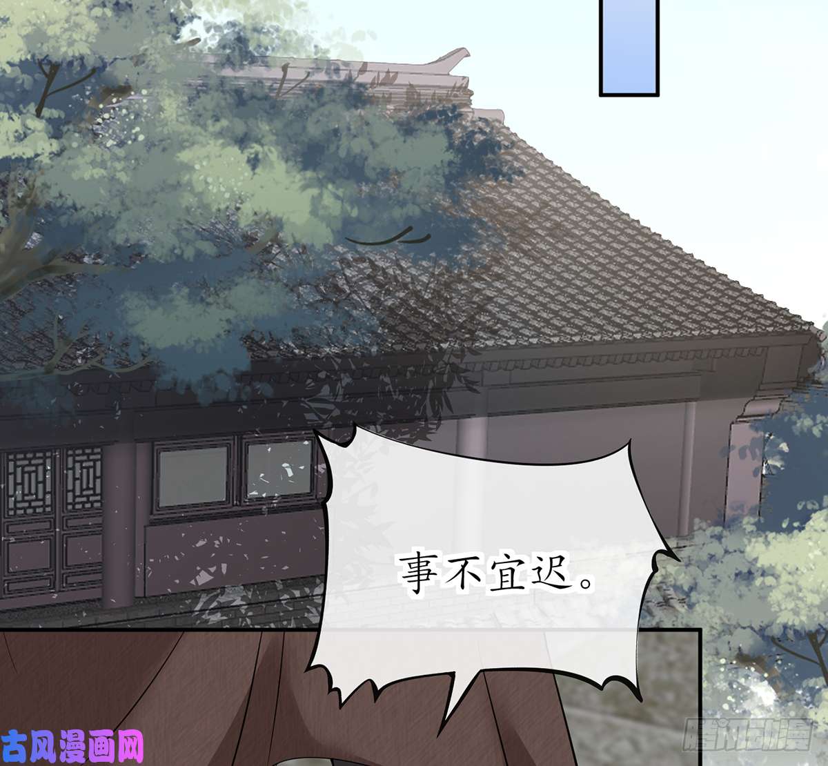 打死也不做师尊第21话 美人啊！