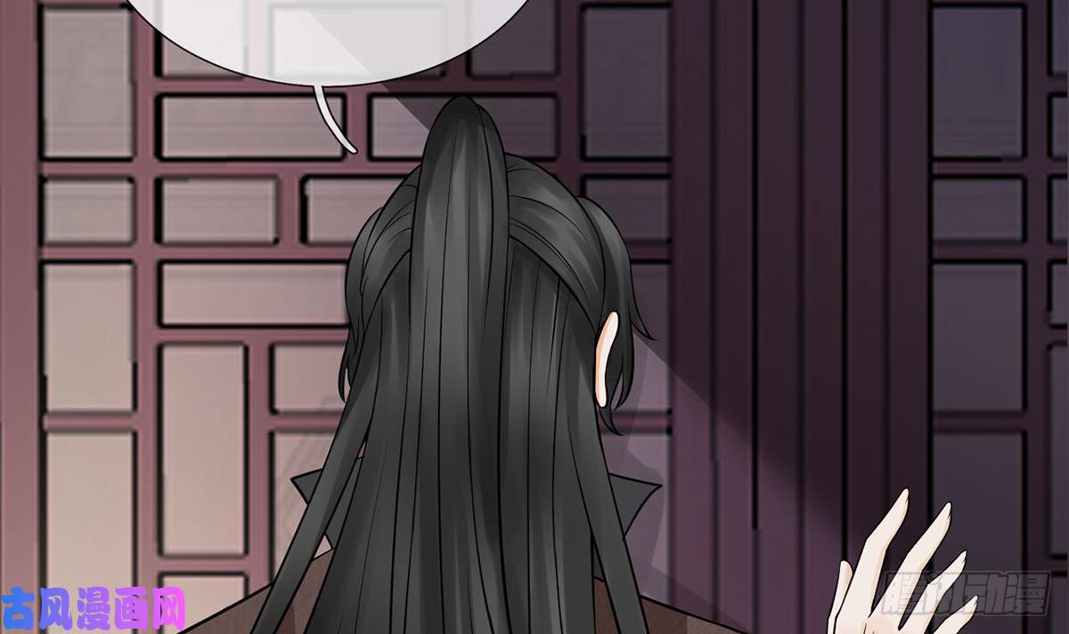 打死也不做师尊第21话 美人啊！