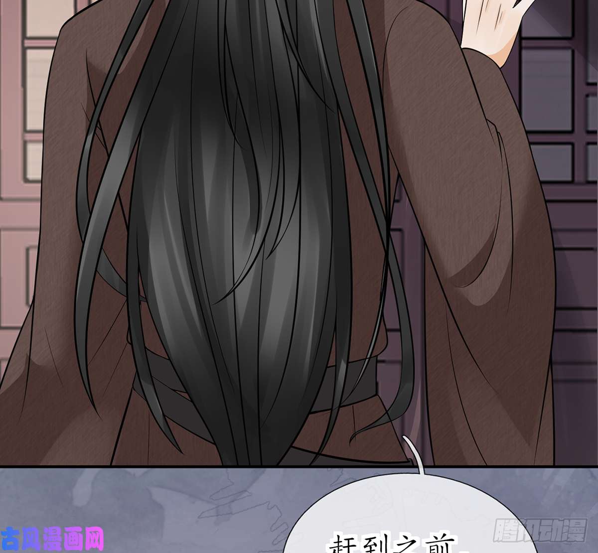 打死也不做师尊第21话 美人啊！