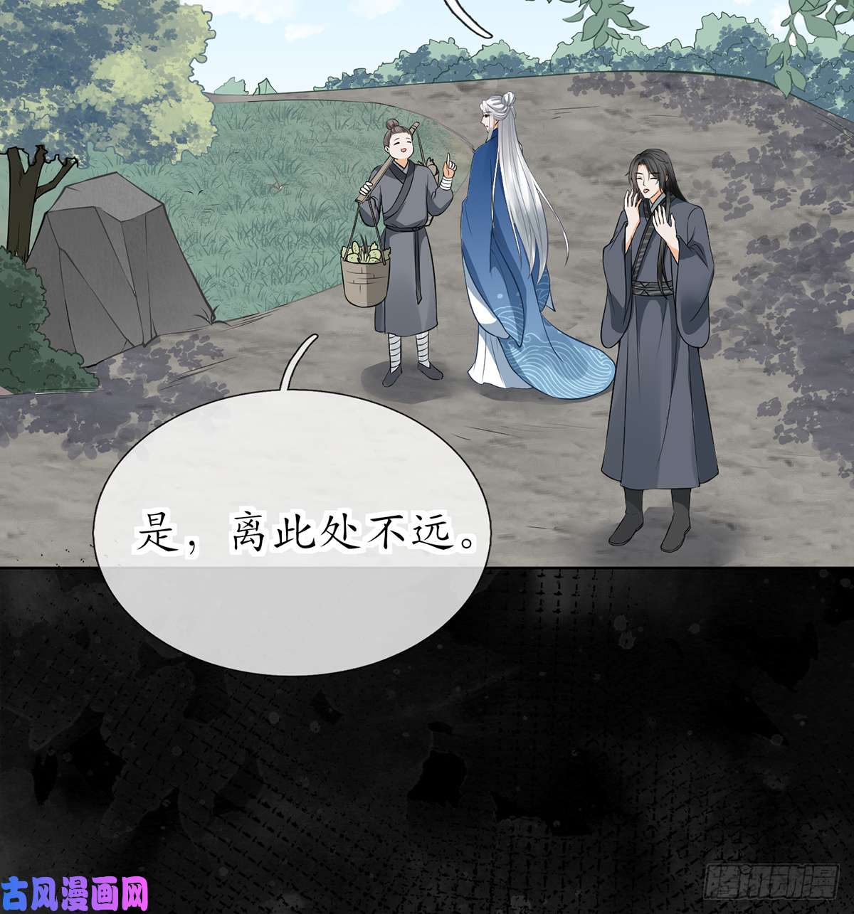 打死也不做师尊第21话 美人啊！