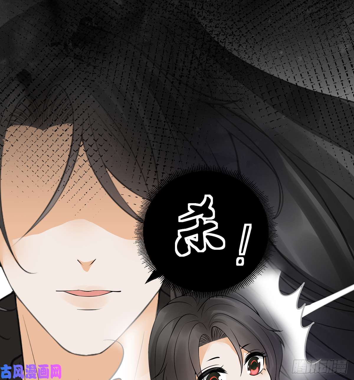 打死也不做师尊第21话 美人啊！