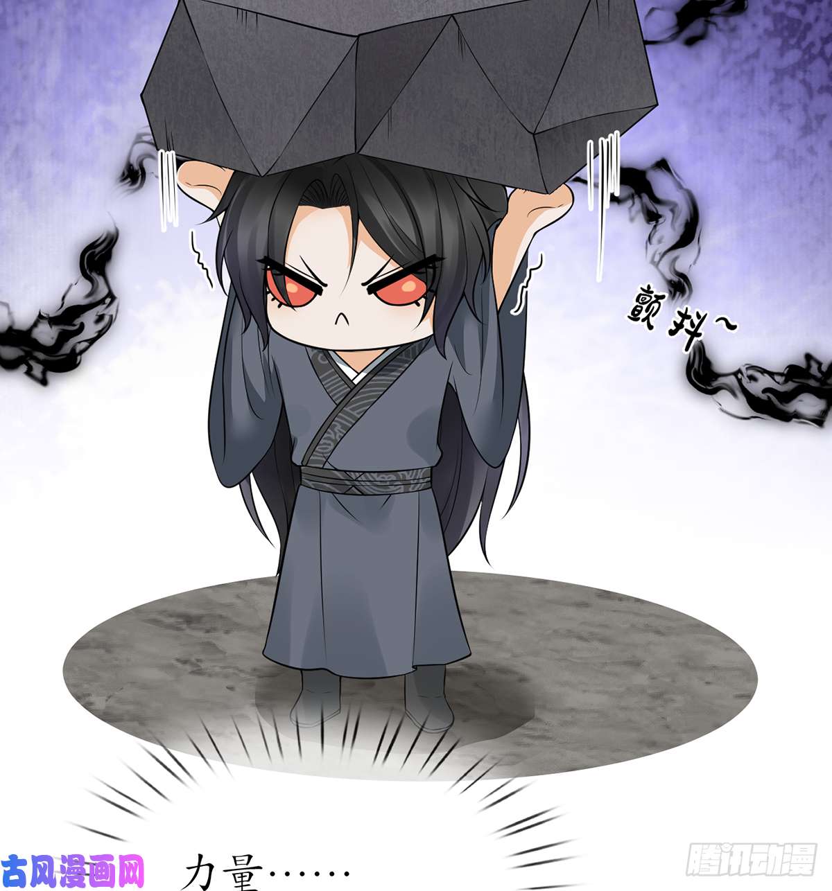 打死也不做师尊第21话 美人啊！
