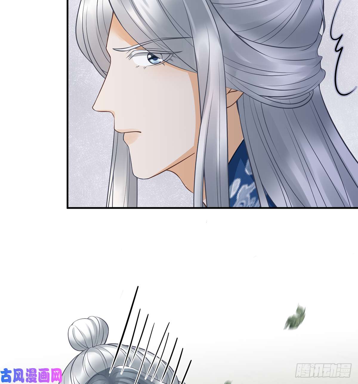 打死也不做师尊第21话 美人啊！