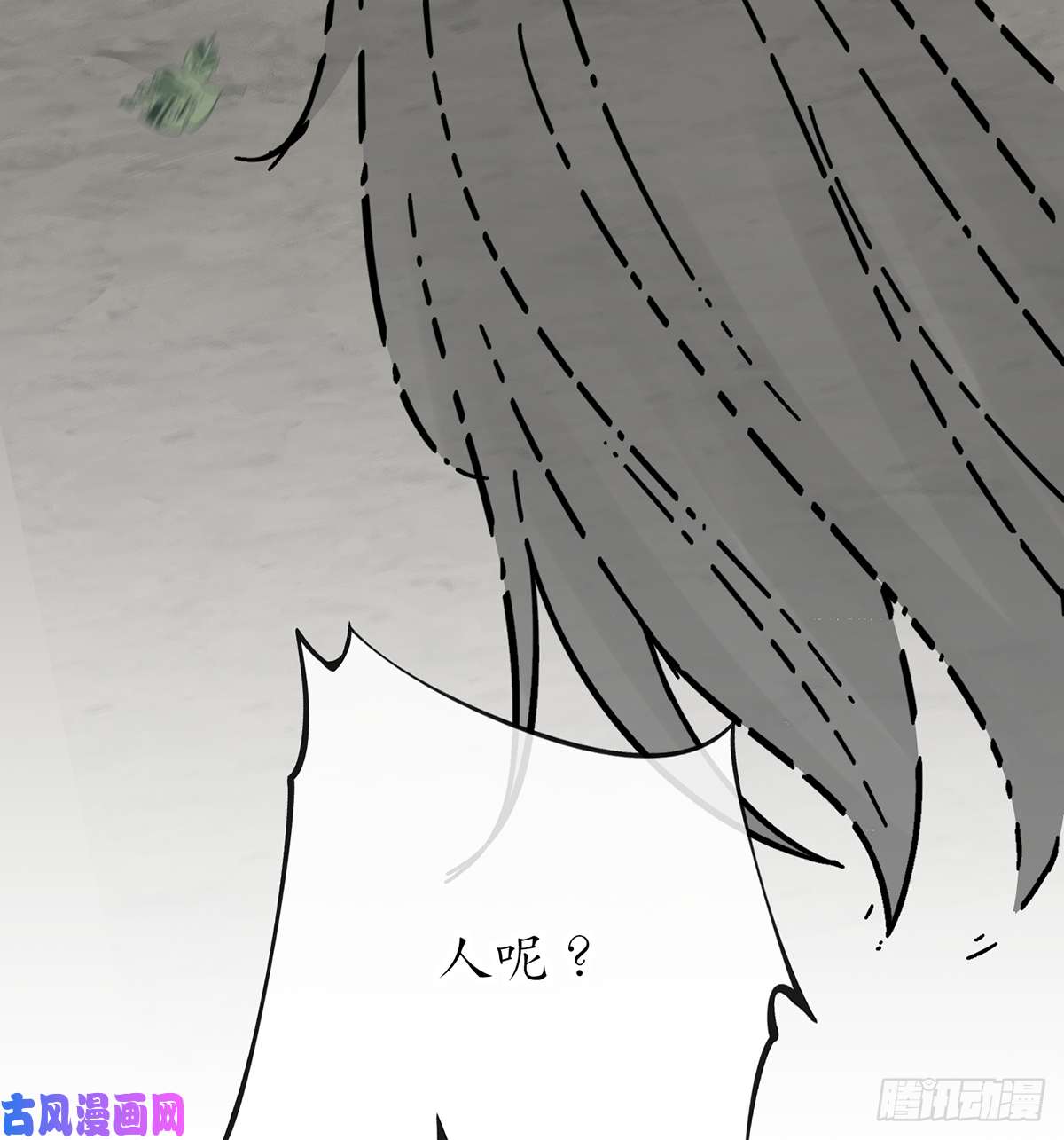 打死也不做师尊第21话 美人啊！