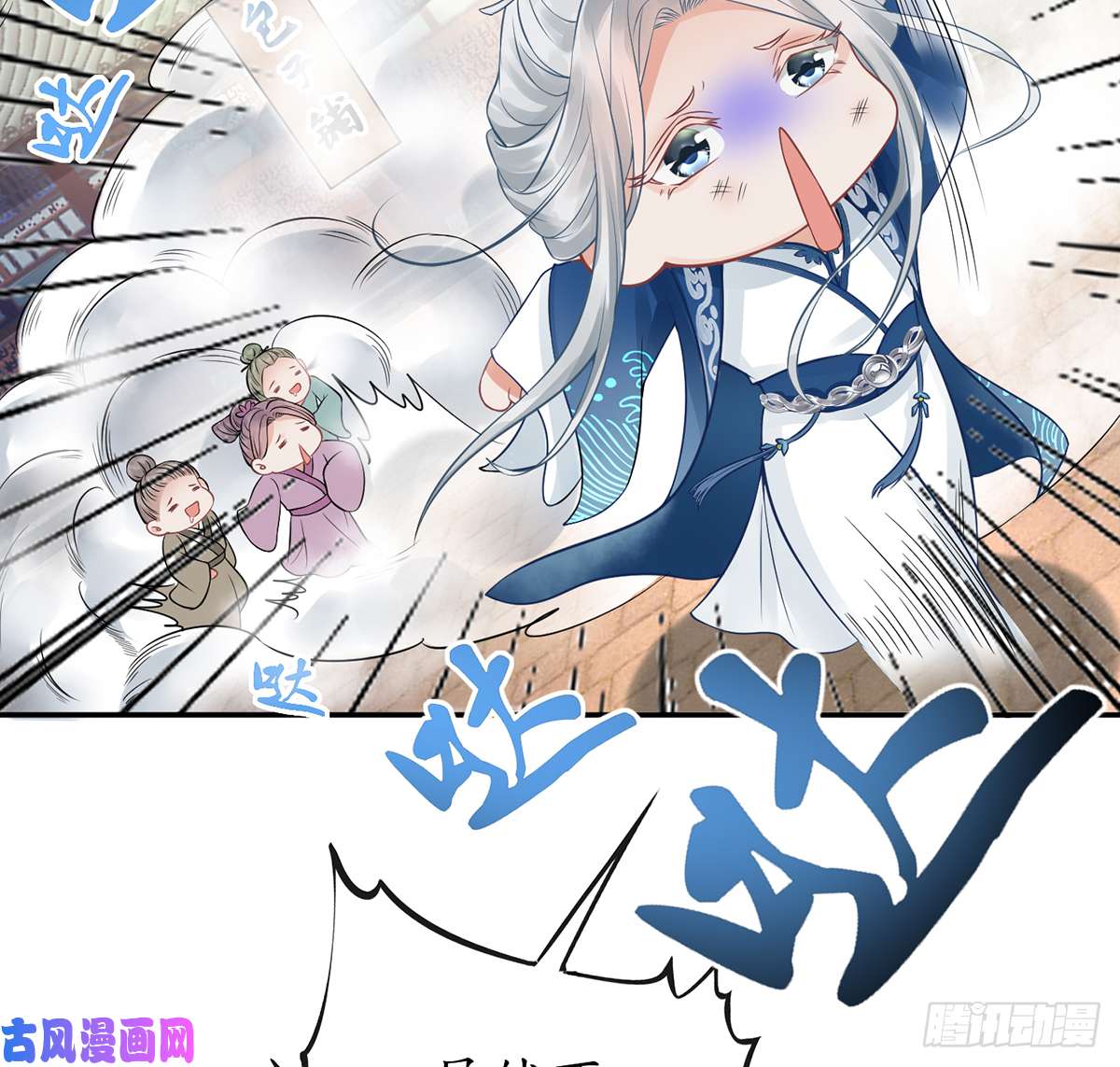 打死也不做师尊第22话 太子你变了