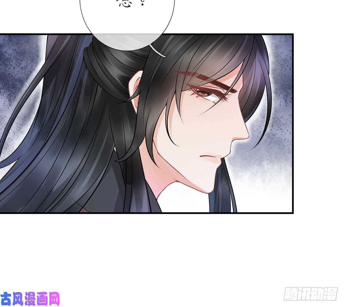 打死也不做师尊第22话 太子你变了