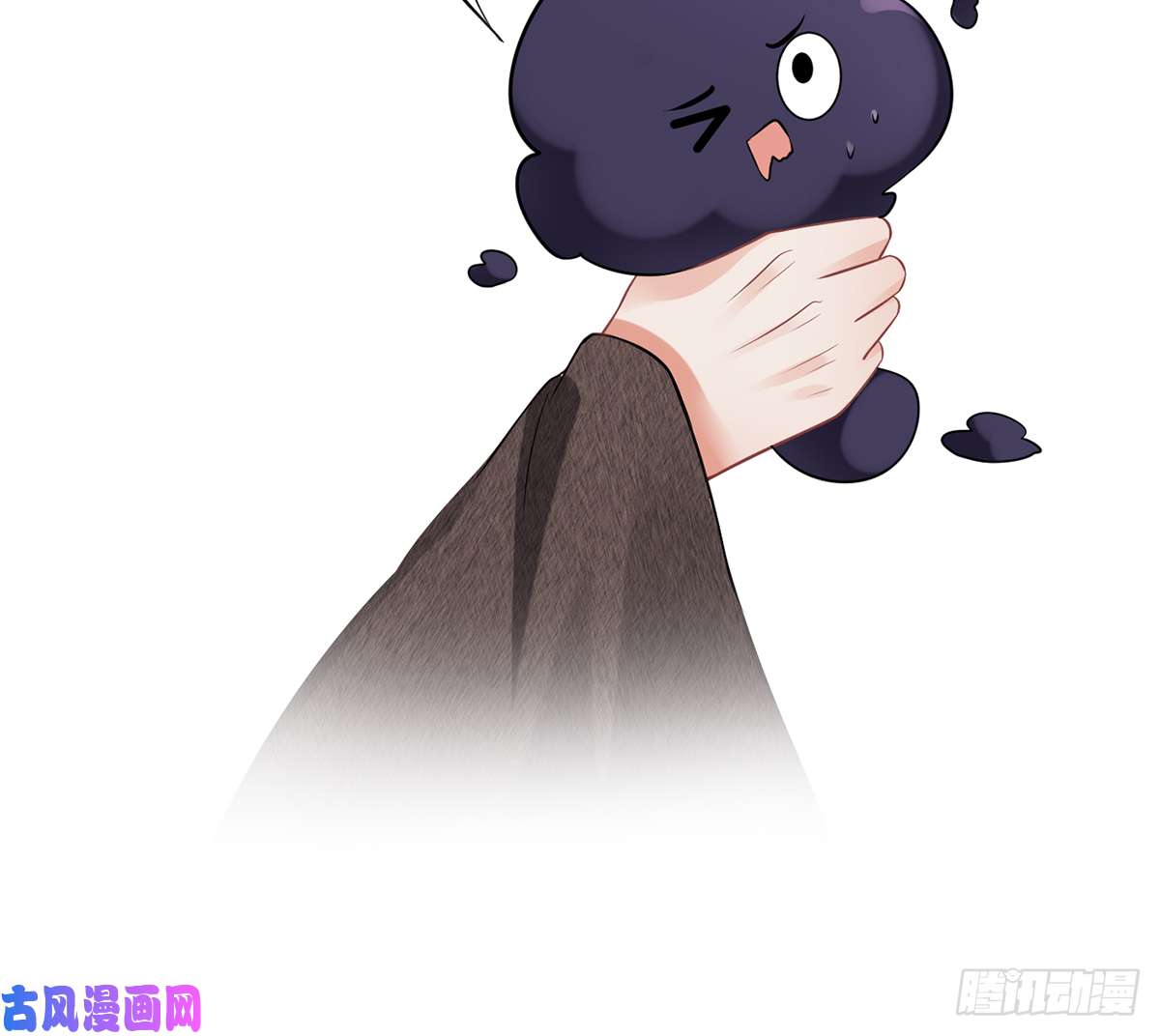 打死也不做师尊第22话 太子你变了
