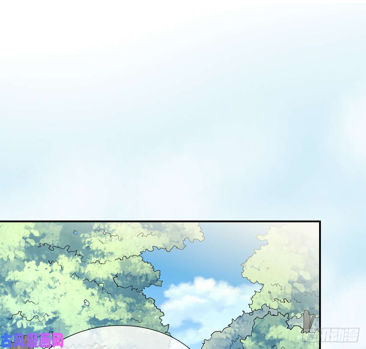打死也不做师尊第22话 太子你变了