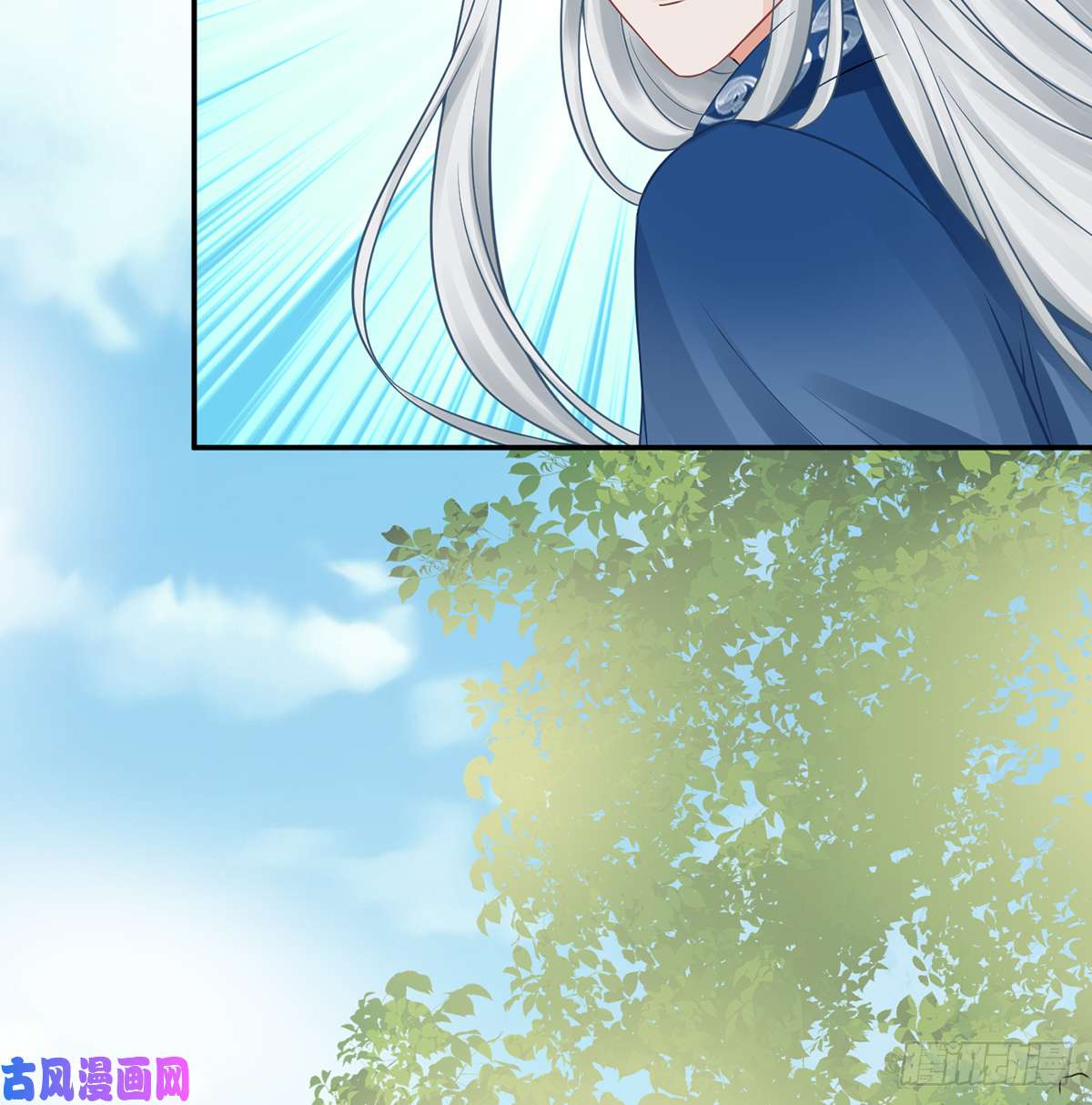 打死也不做师尊第22话 太子你变了