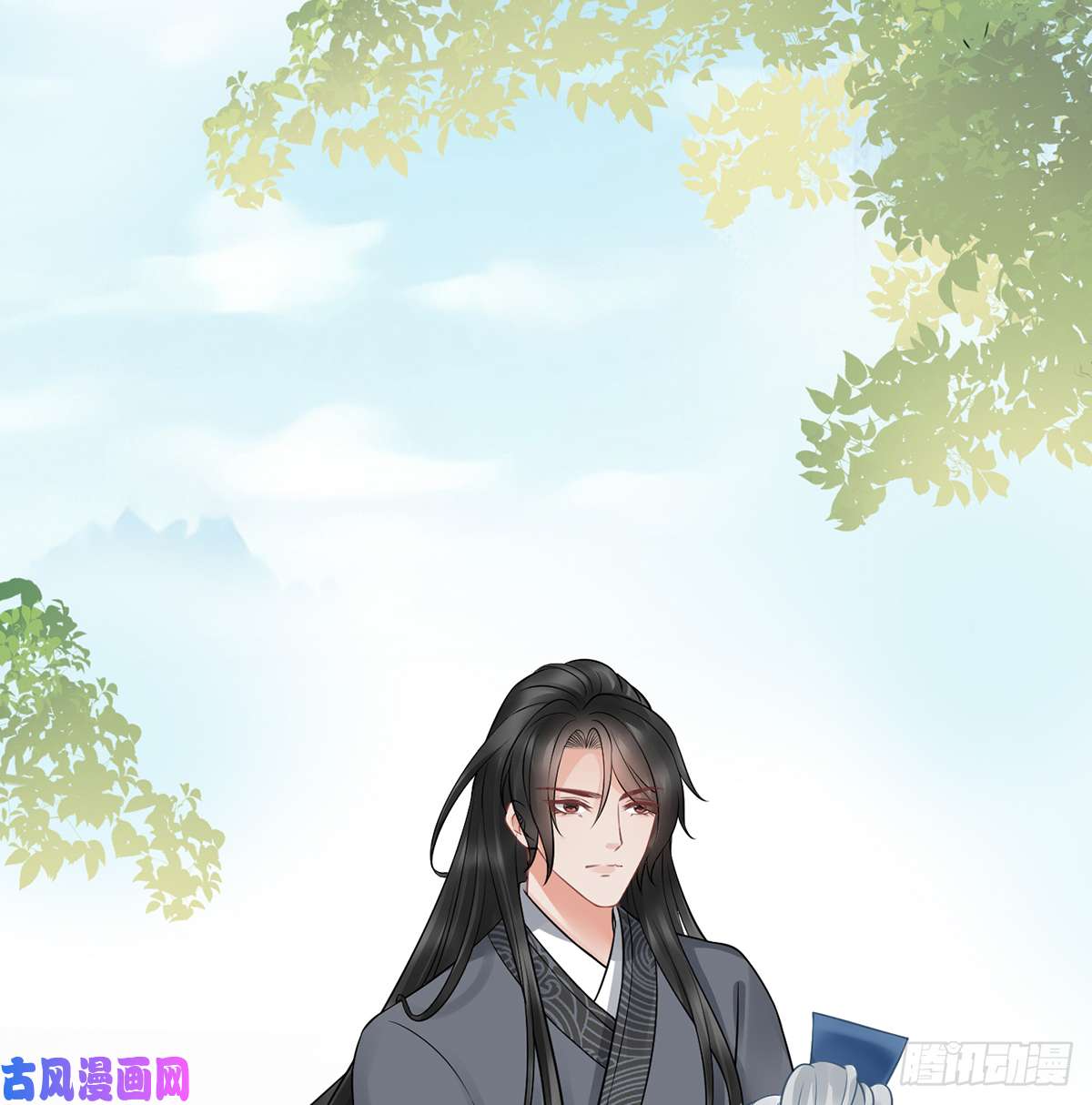 打死也不做师尊第22话 太子你变了