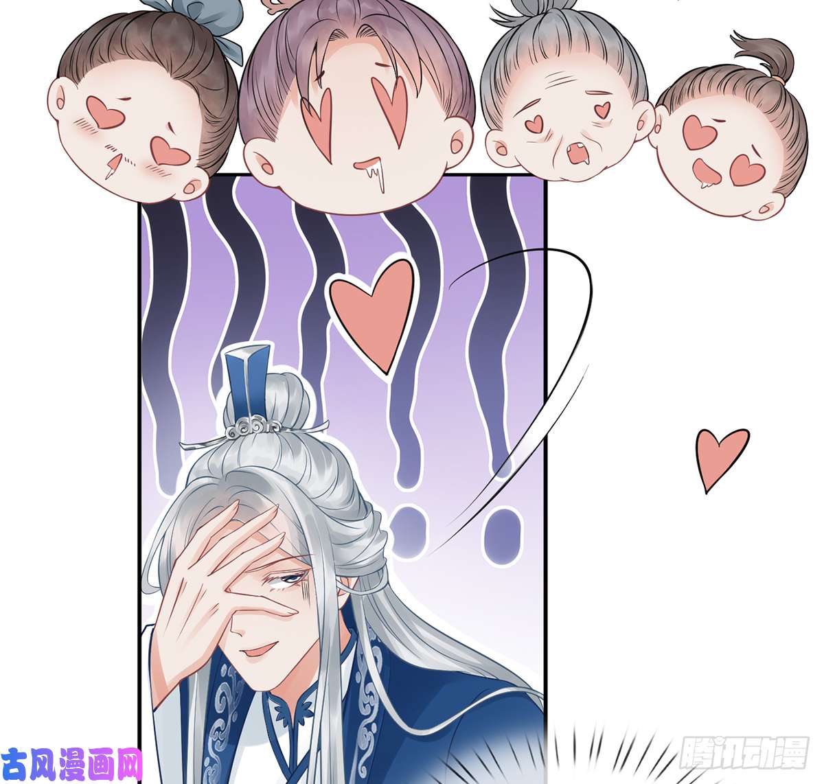 打死也不做师尊第22话 太子你变了
