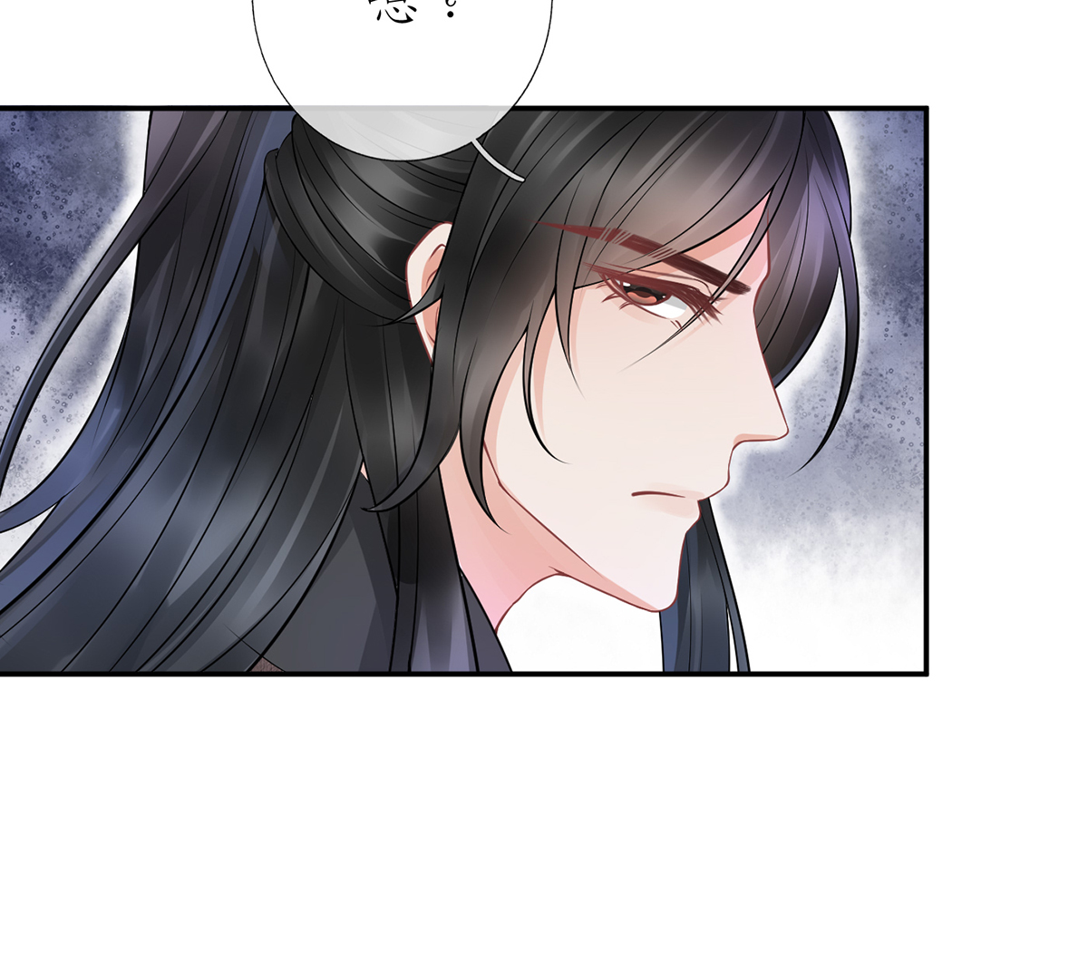打死也不做师尊23 第22话 太子你变了