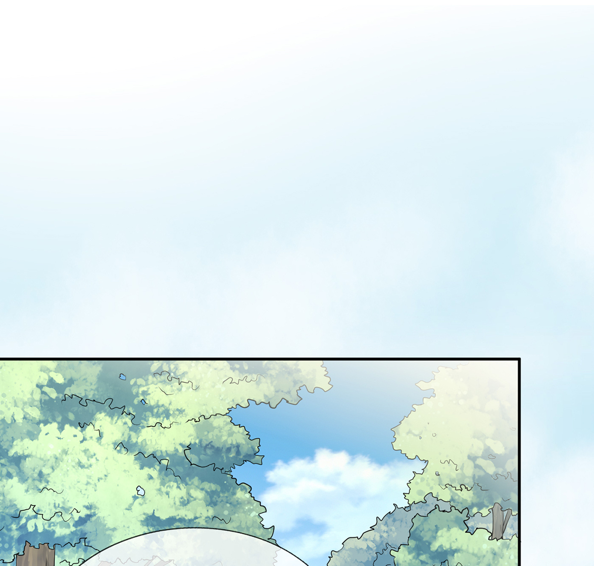 打死也不做师尊23 第22话 太子你变了