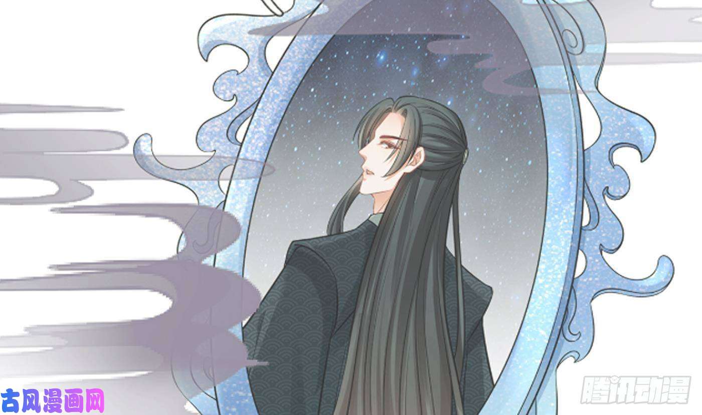 打死也不做师尊第23话 师尊，吃