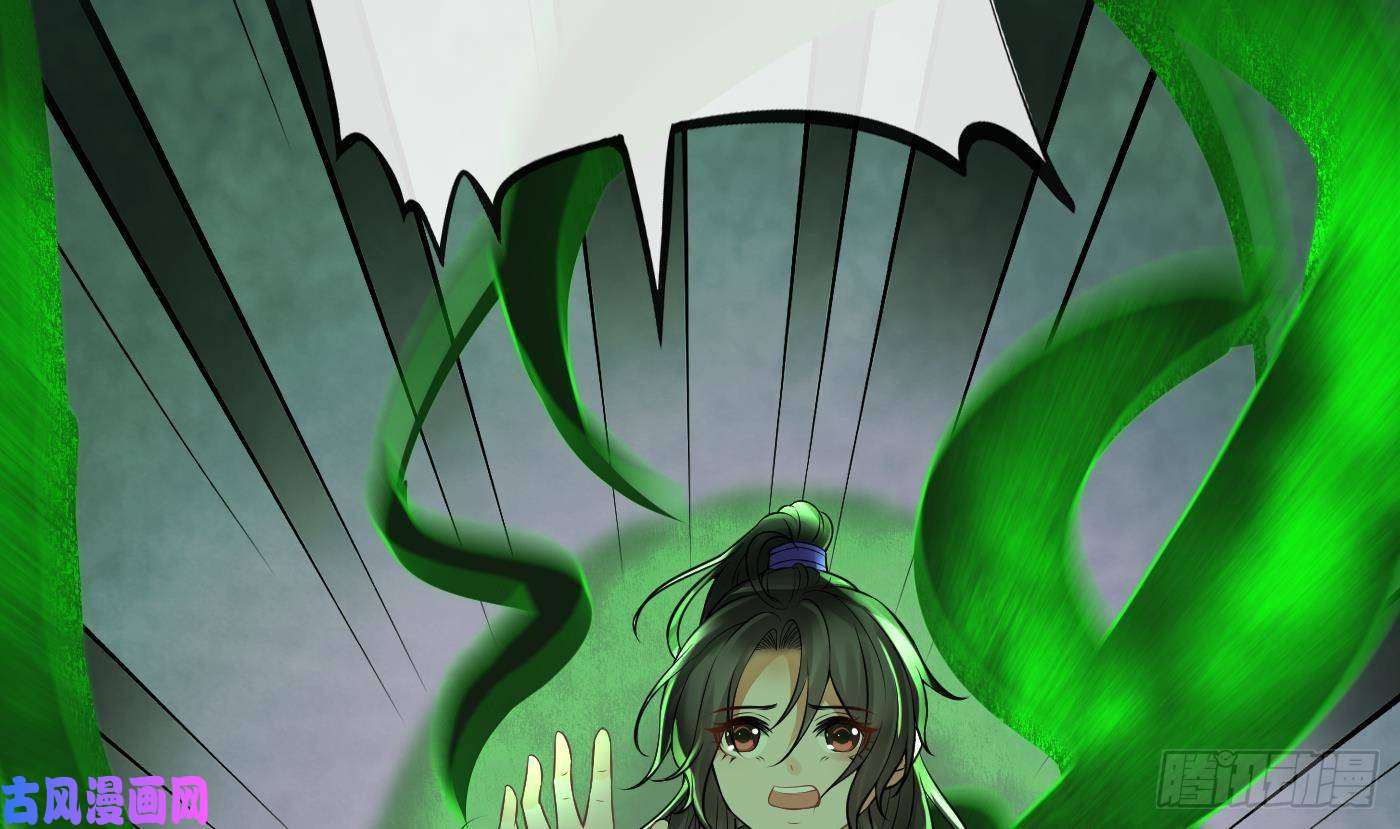 打死也不做师尊第23话 师尊，吃