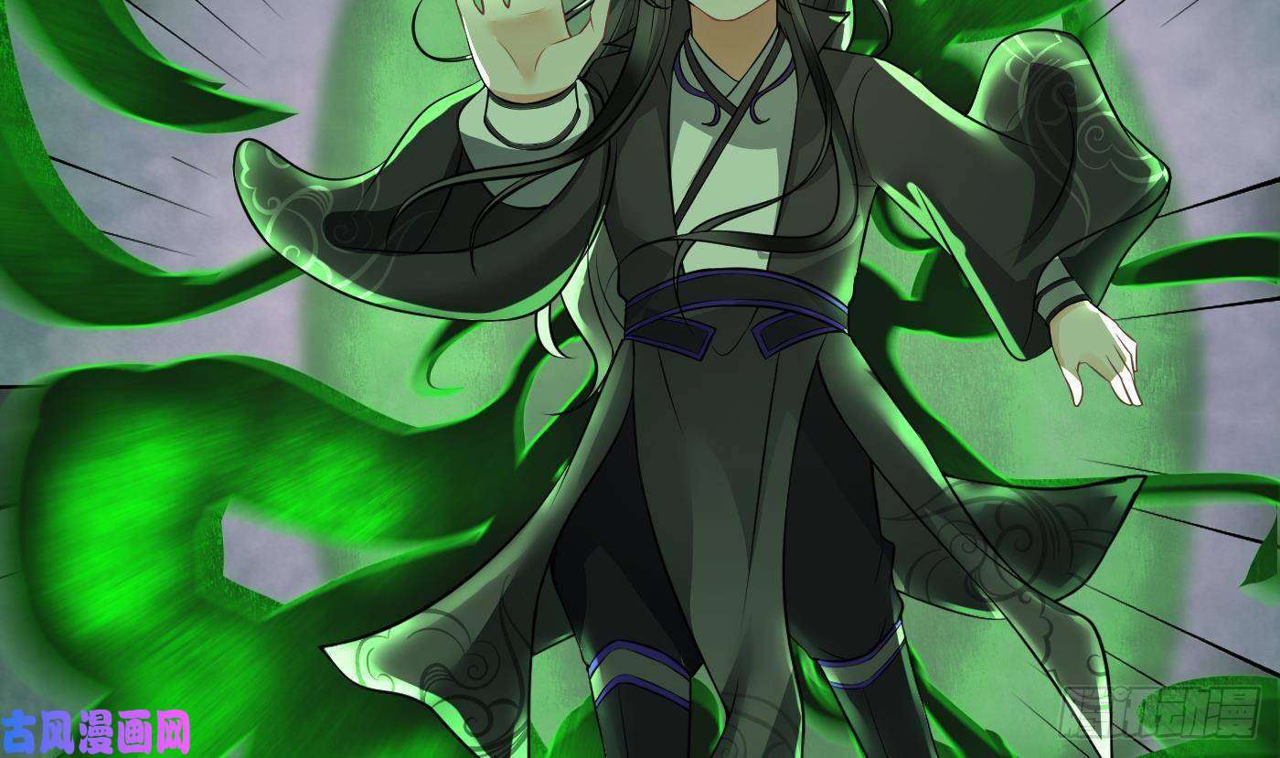 打死也不做师尊第23话 师尊，吃