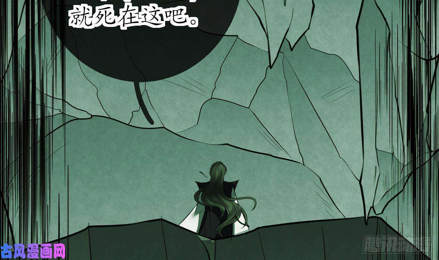 打死也不做师尊第23话 师尊，吃