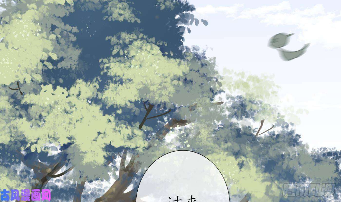打死也不做师尊第23话 师尊，吃