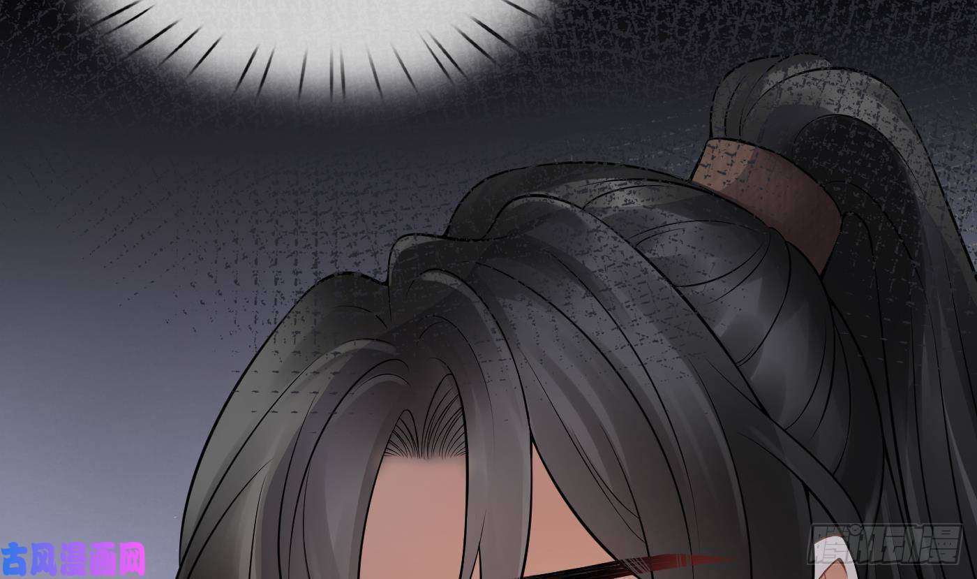 打死也不做师尊第23话 师尊，吃