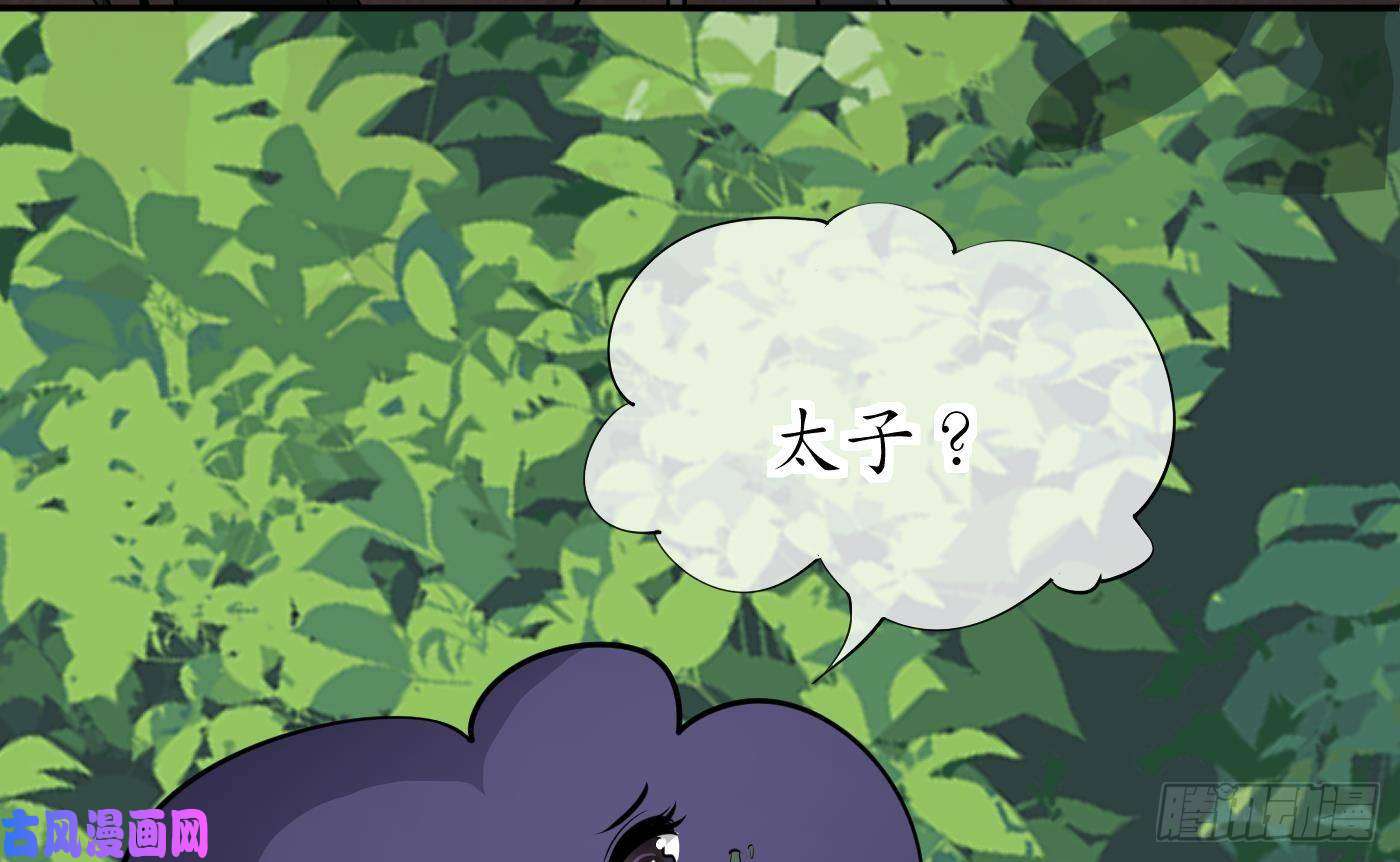打死也不做师尊第23话 师尊，吃