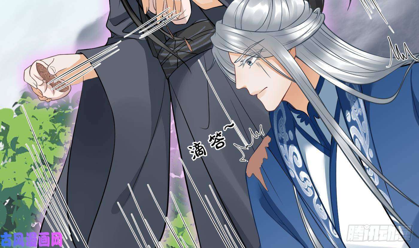 打死也不做师尊第23话 师尊，吃