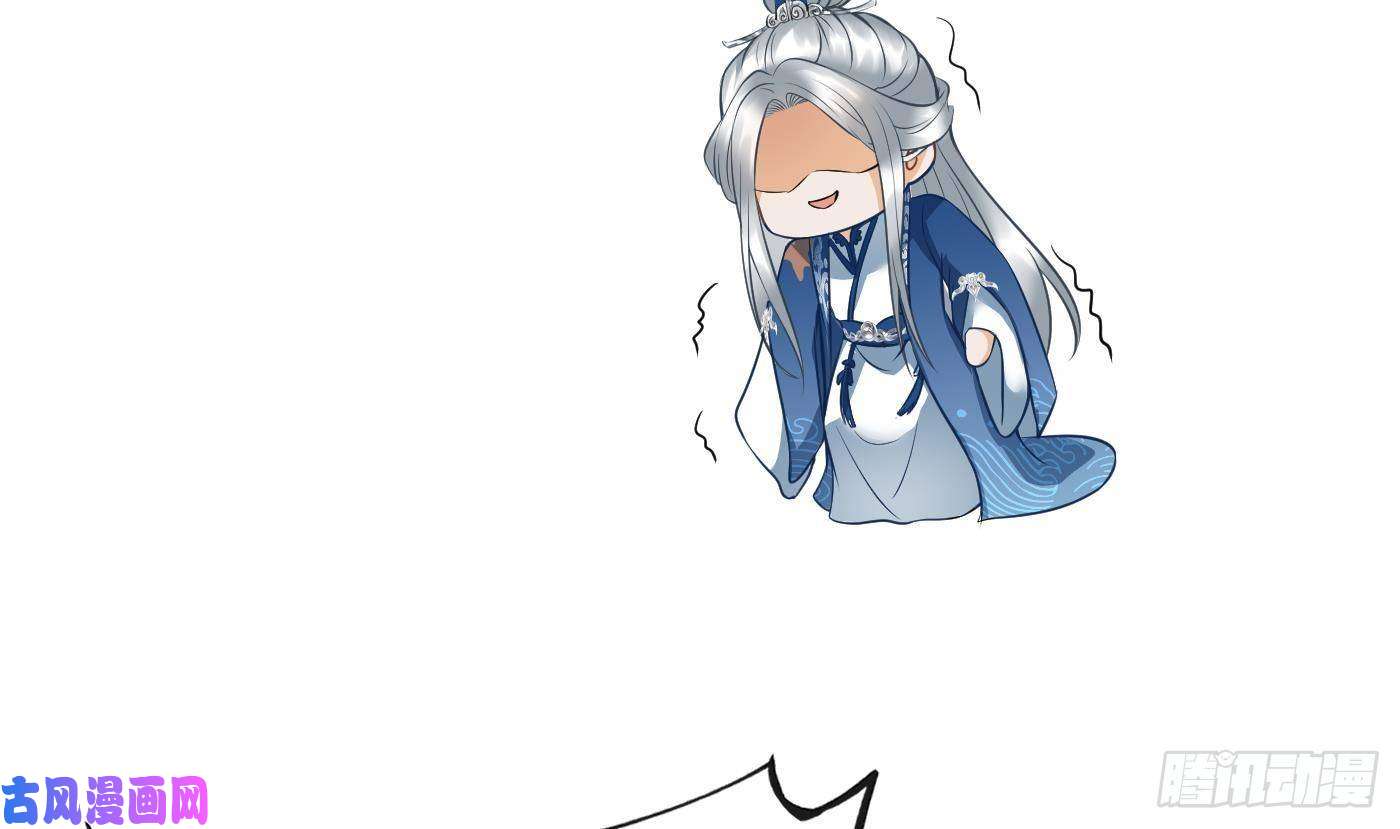 打死也不做师尊第23话 师尊，吃