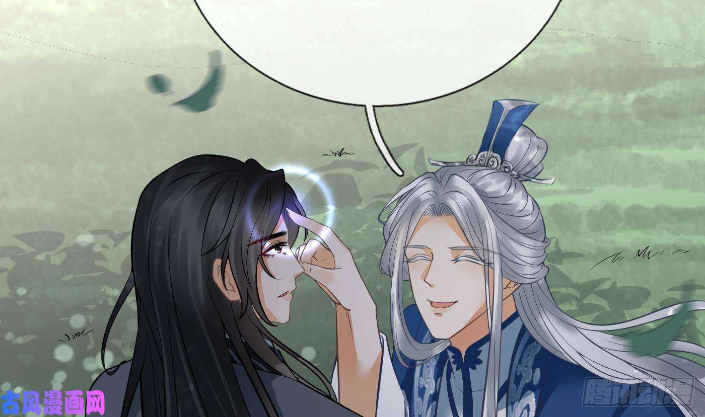 打死也不做师尊第23话 师尊，吃