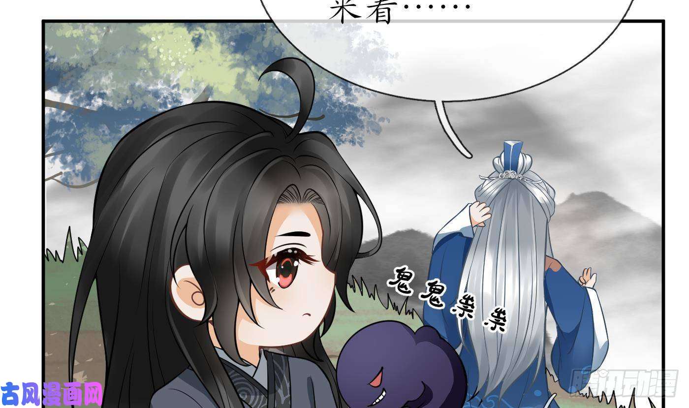 打死也不做师尊第23话 师尊，吃
