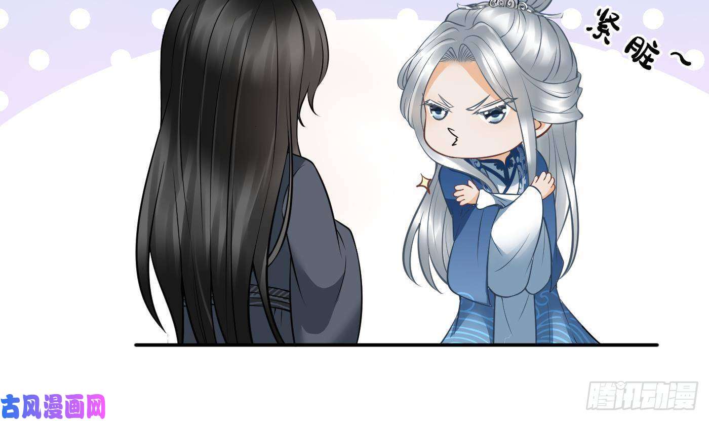 打死也不做师尊第23话 师尊，吃