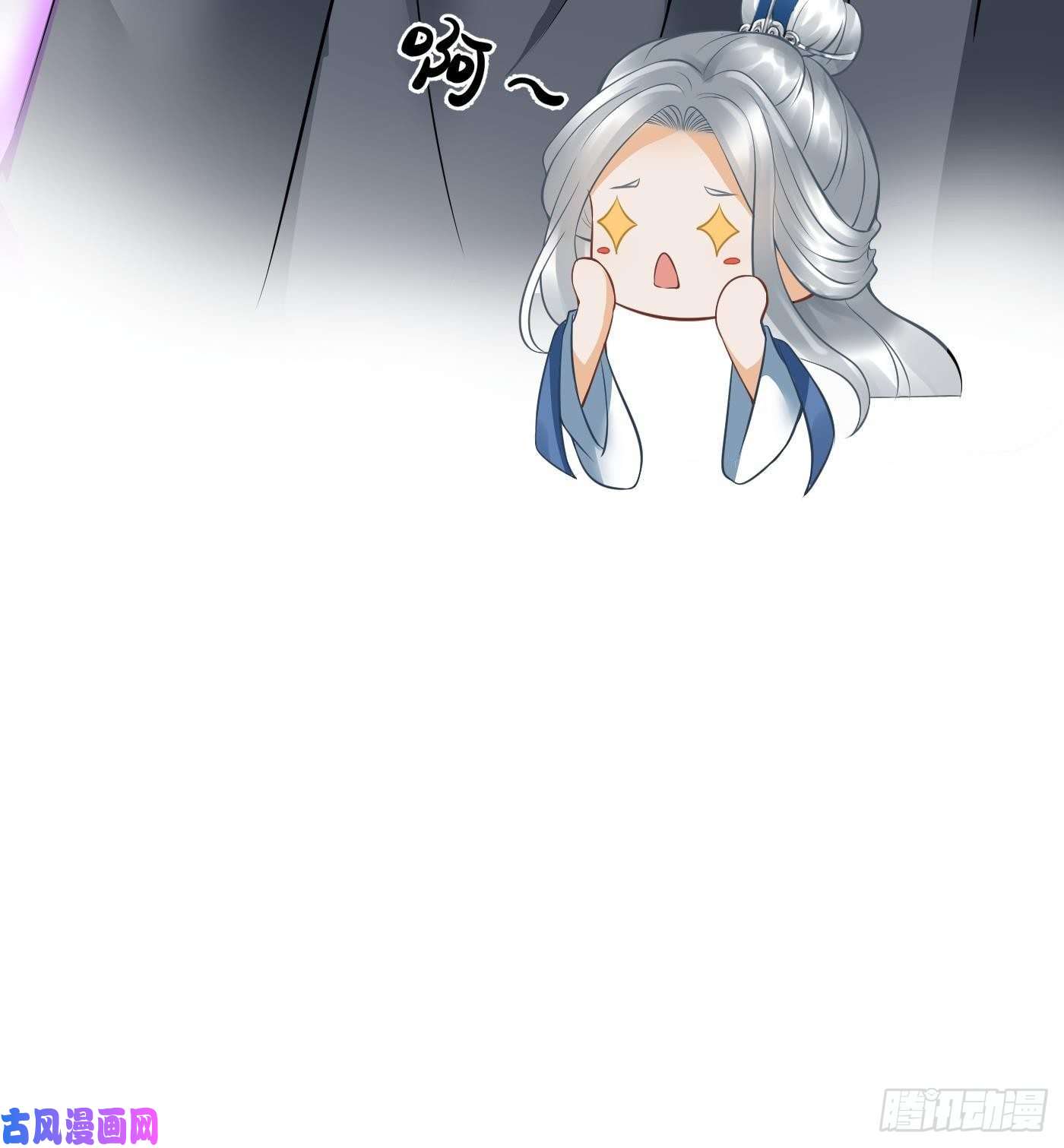 打死也不做师尊第23话 师尊，吃