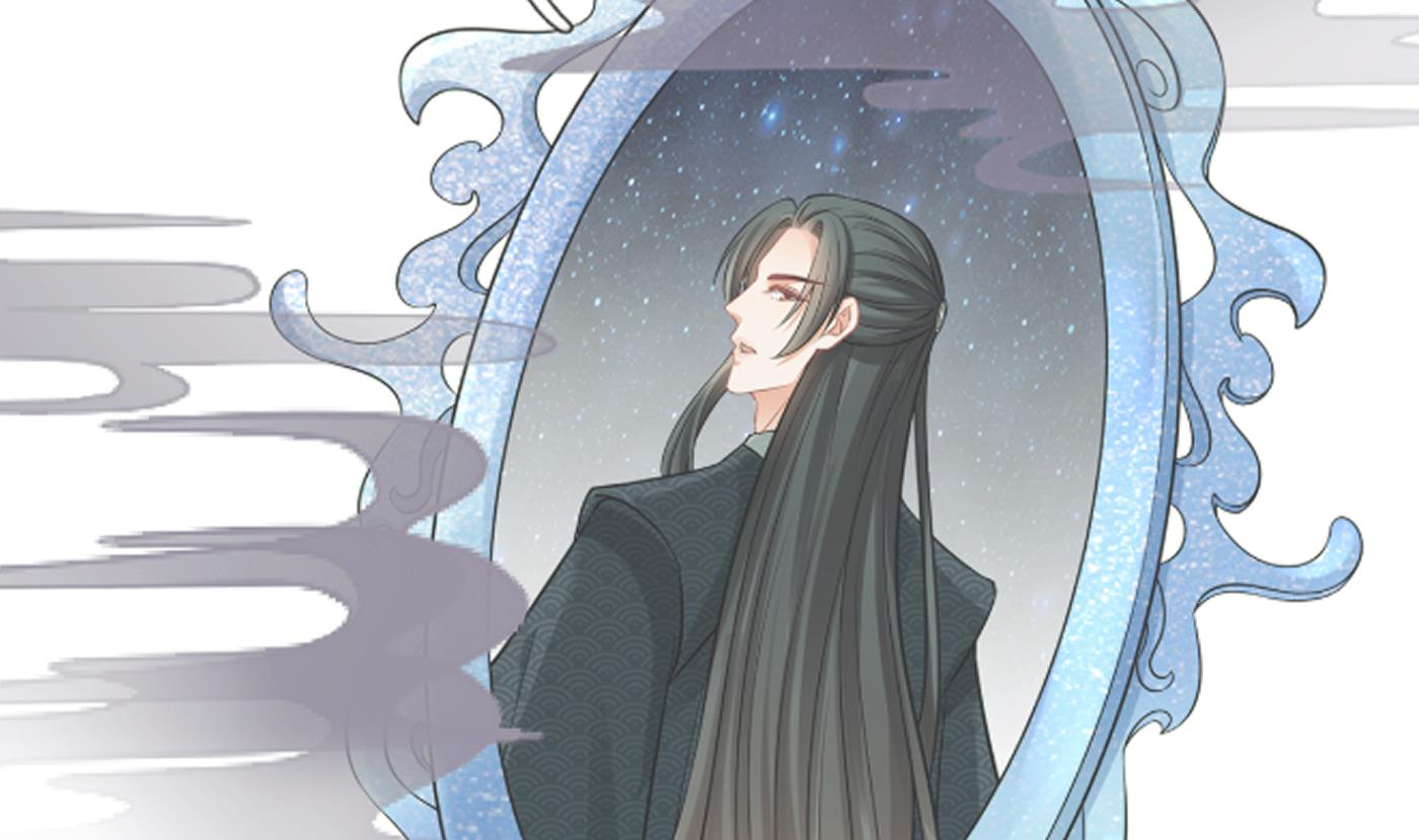 打死也不做师尊24 第23话 师尊，吃