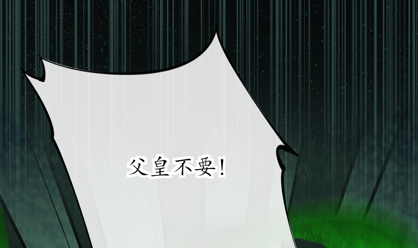 打死也不做师尊24 第23话 师尊，吃