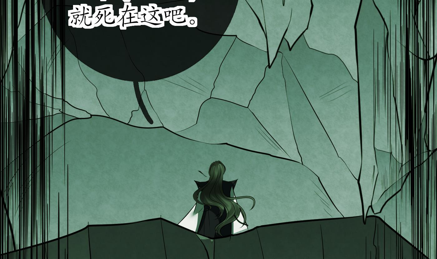 打死也不做师尊24 第23话 师尊，吃