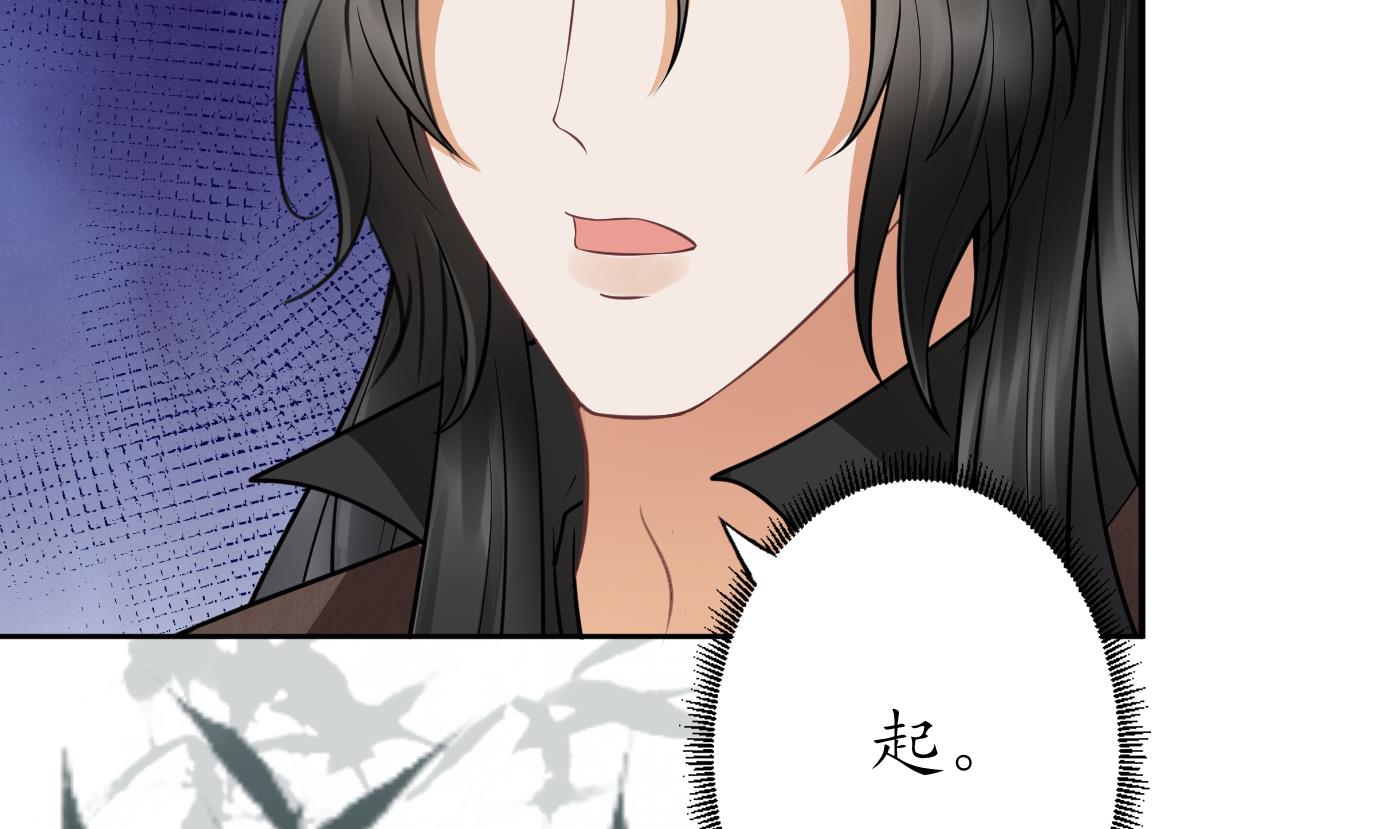 打死也不做师尊24 第23话 师尊，吃