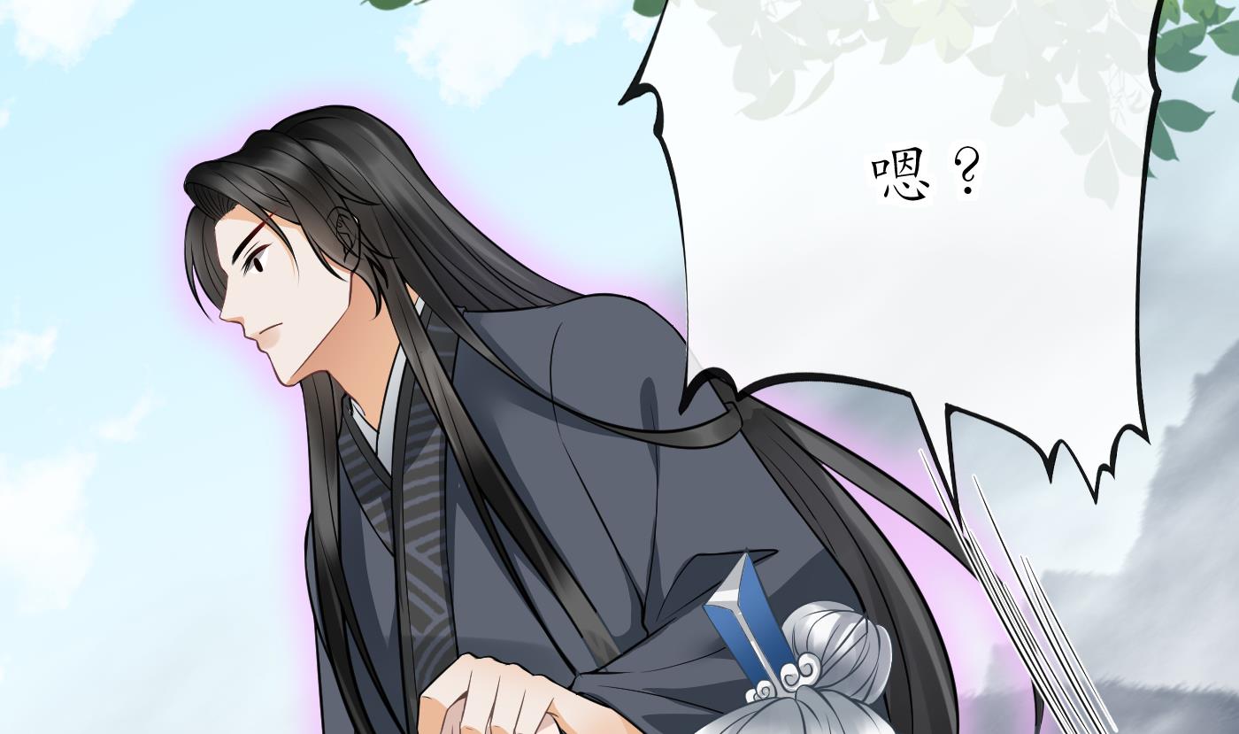 打死也不做师尊24 第23话 师尊，吃