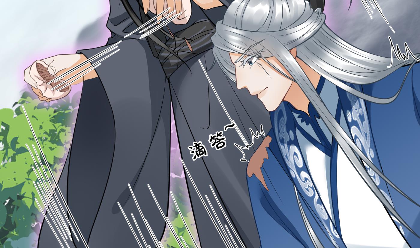 打死也不做师尊24 第23话 师尊，吃