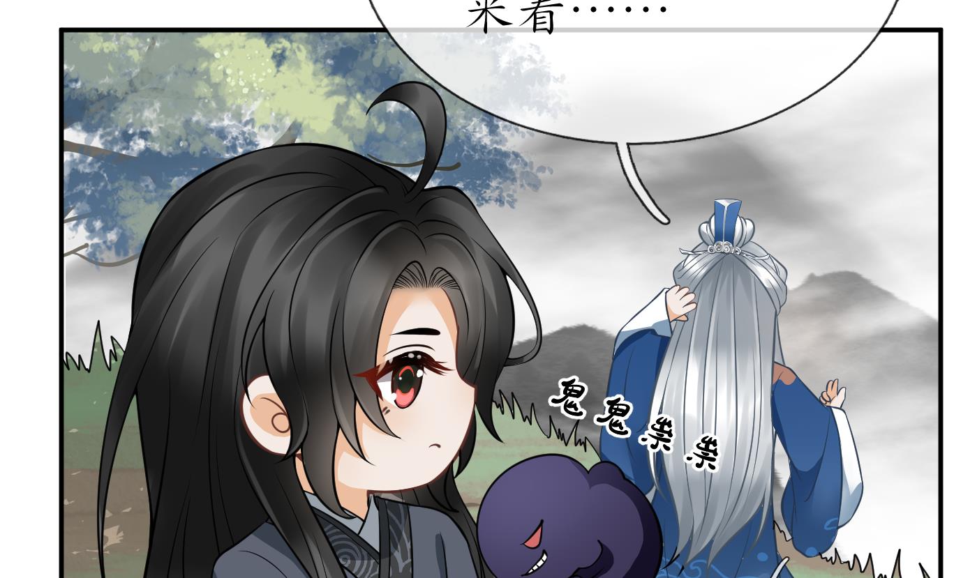 打死也不做师尊24 第23话 师尊，吃