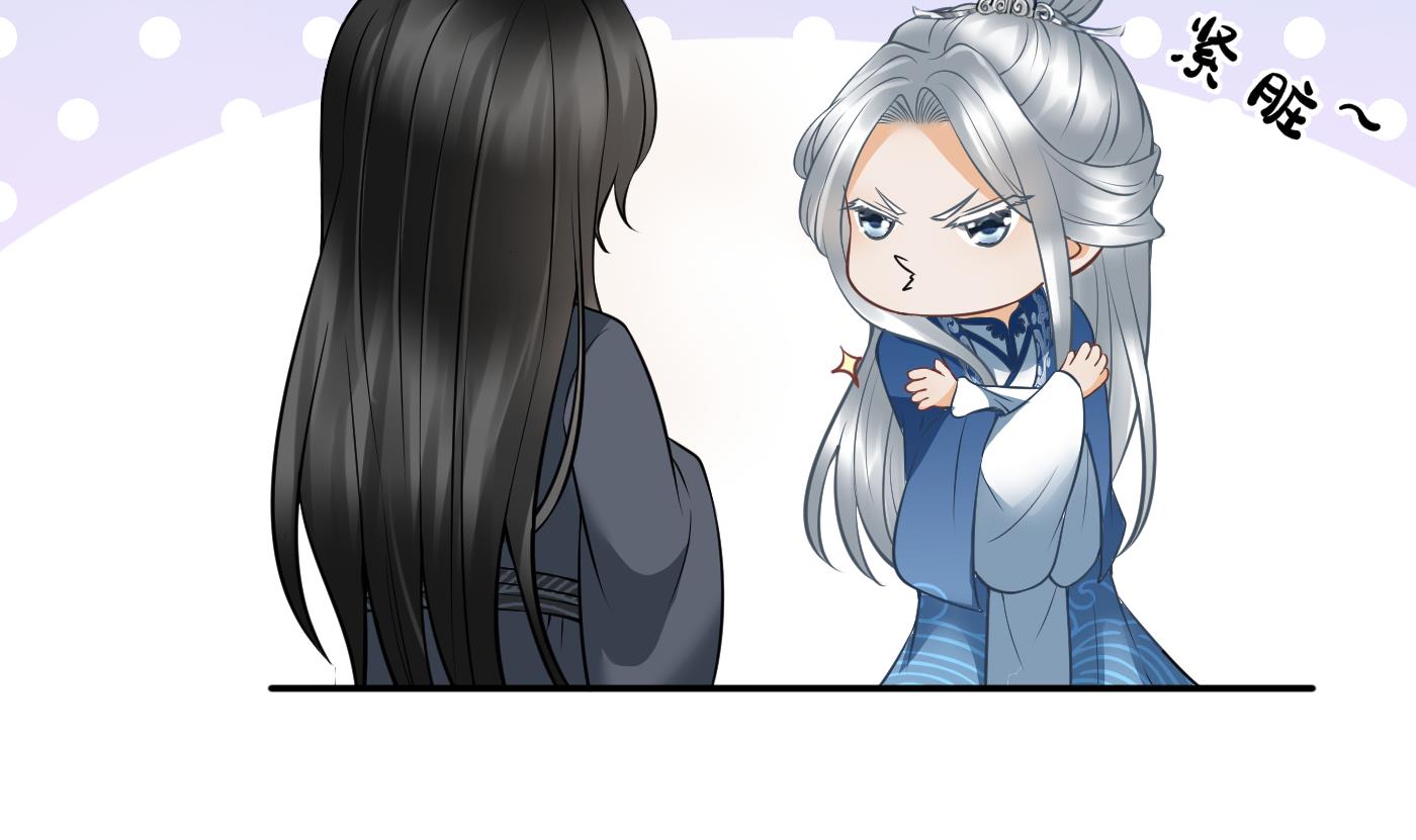 打死也不做师尊24 第23话 师尊，吃