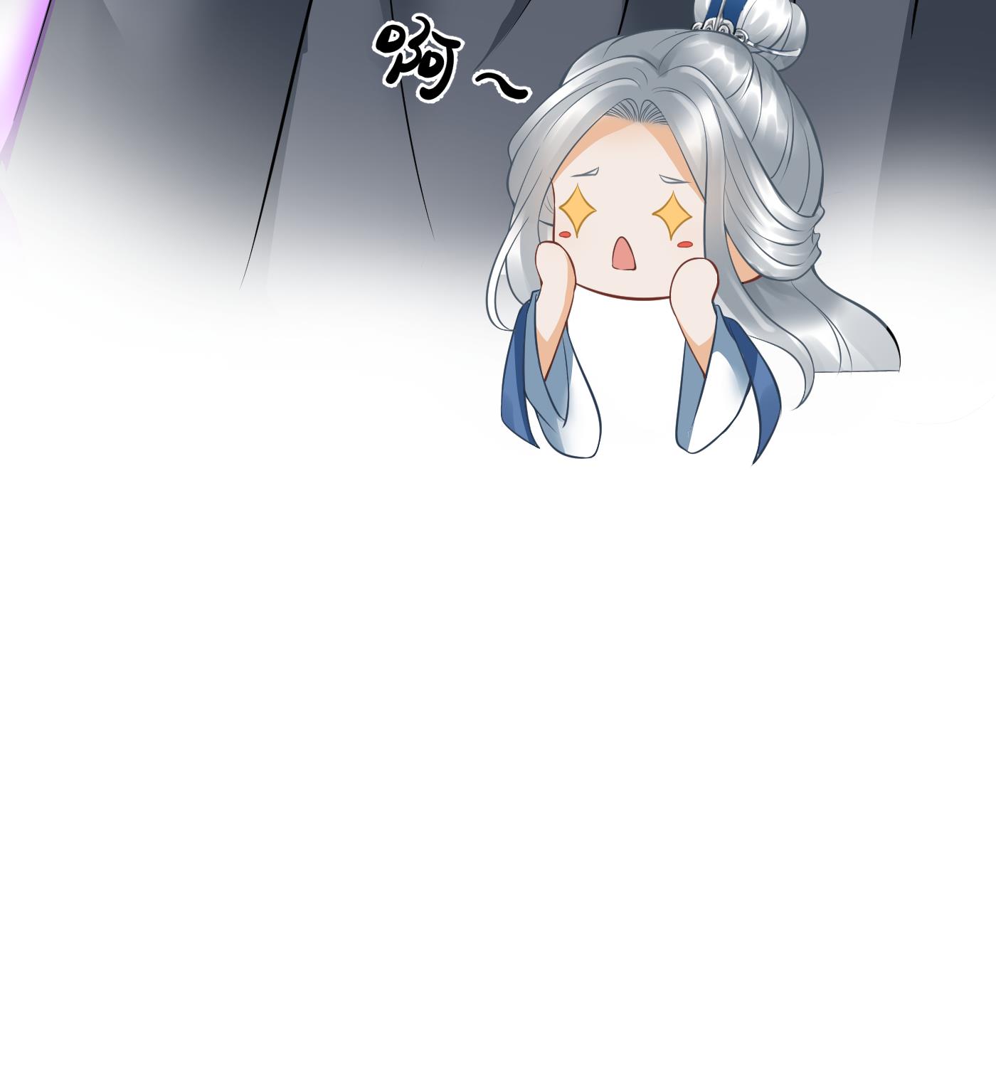打死也不做师尊24 第23话 师尊，吃