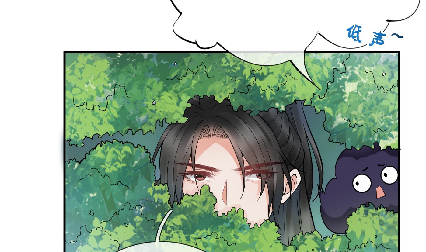 打死也不做师尊25 第24话 搞死白煜