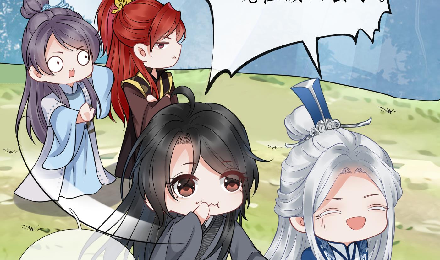 打死也不做师尊25 第24话 搞死白煜