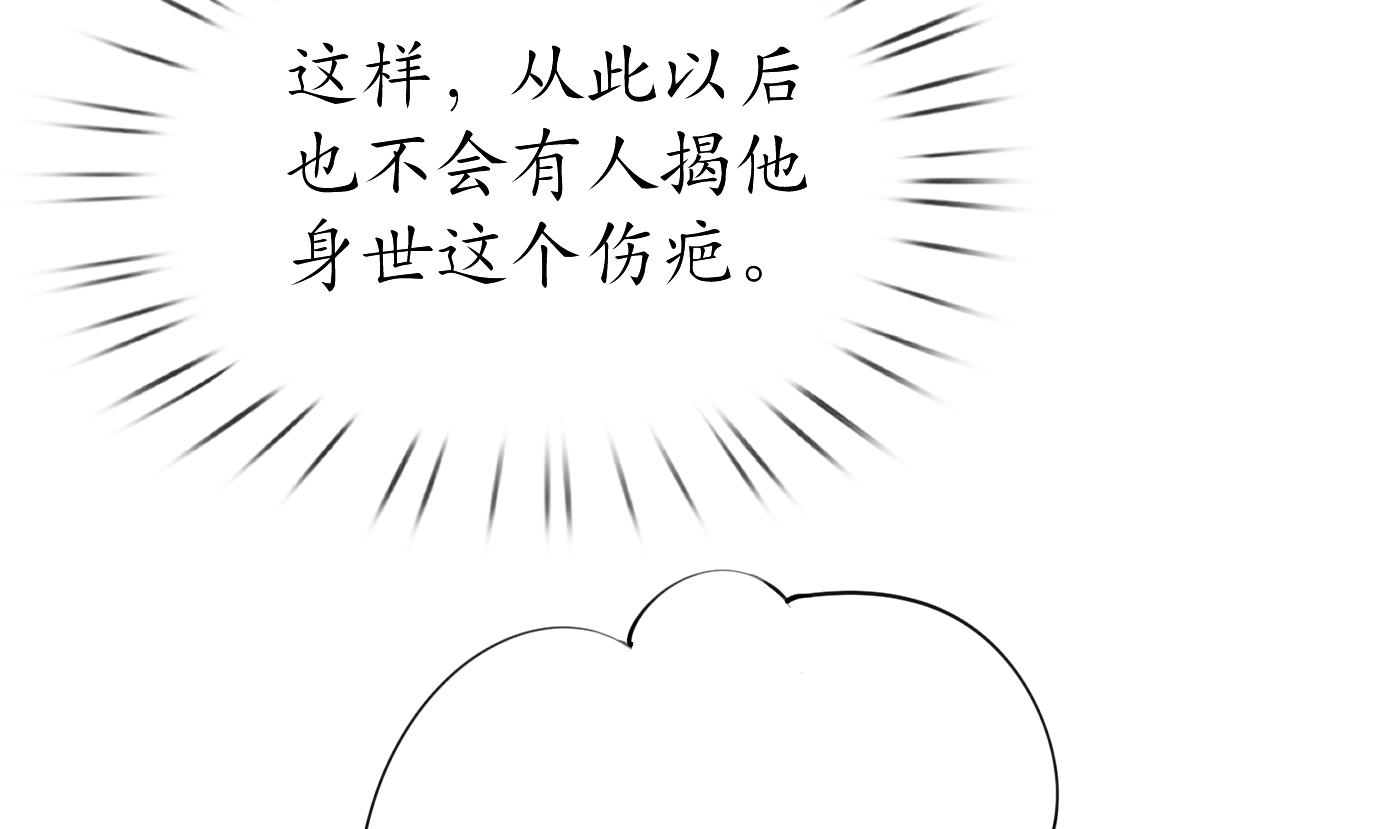 打死也不做师尊25 第24话 搞死白煜