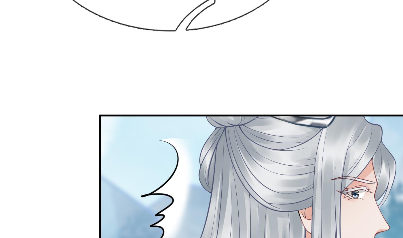 打死也不做师尊25 第24话 搞死白煜