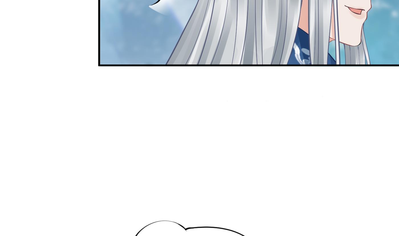 打死也不做师尊25 第24话 搞死白煜