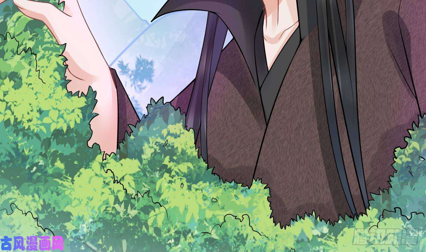 打死也不做师尊第24话 搞死白煜